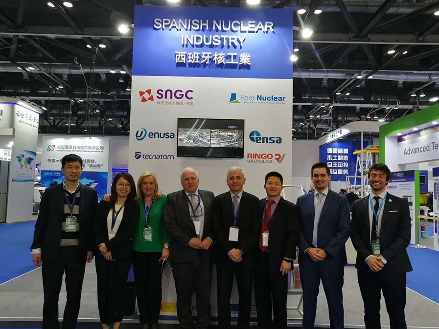 SNGC_Nuclear_Exhibition_China